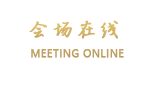 维也纳酒店（东莞厚街中兴路店）